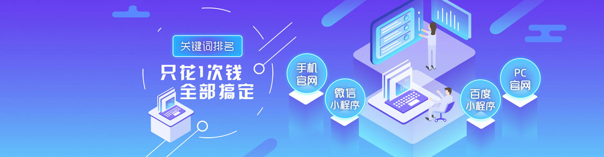 宜黄信息流开户