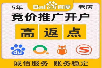 提升广告转化率的关键——SEM竞价推广策略探讨
